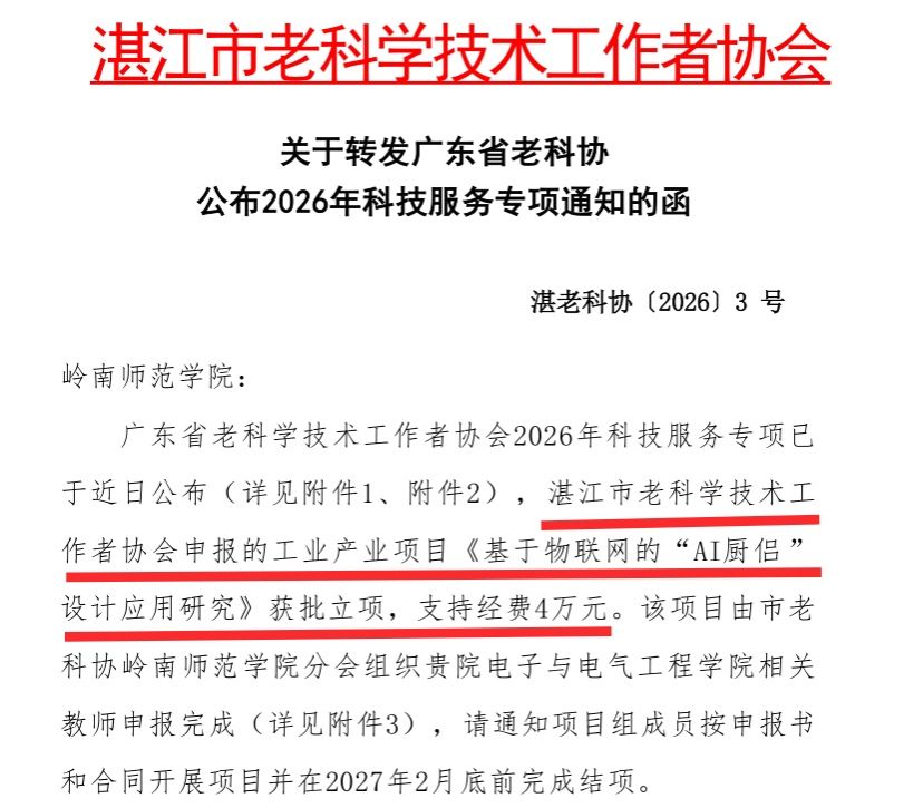 微信图片_20260327132633_497_2.jpg