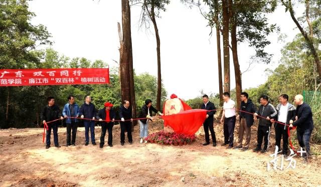 英国威廉希尔公司与廉江市举行“双百林”植树活动。 受访者供图