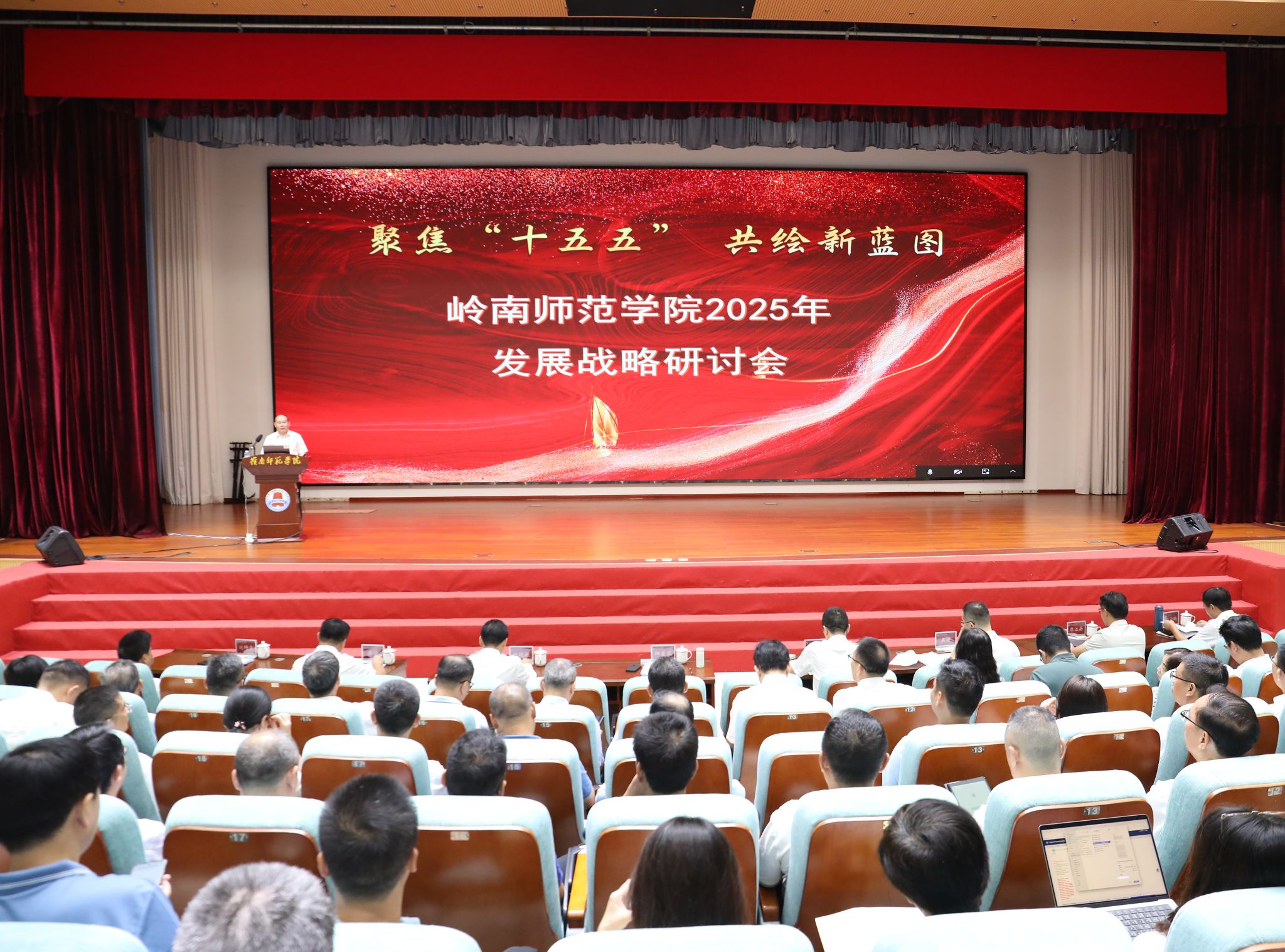1 会议现场.JPG
