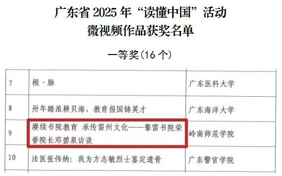 微信图片_20251215202249_47_1443.jpg