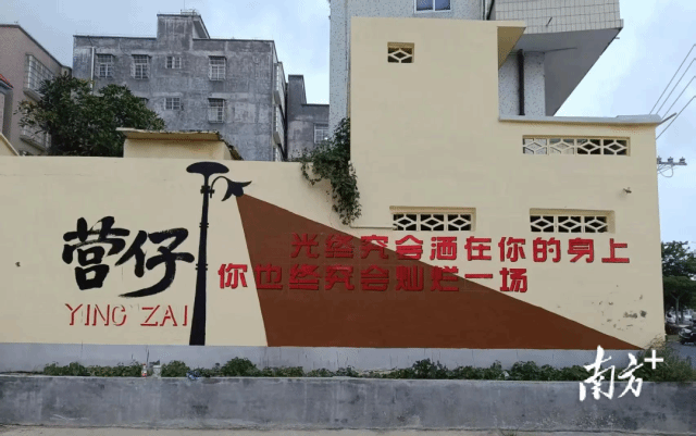 受访者供图