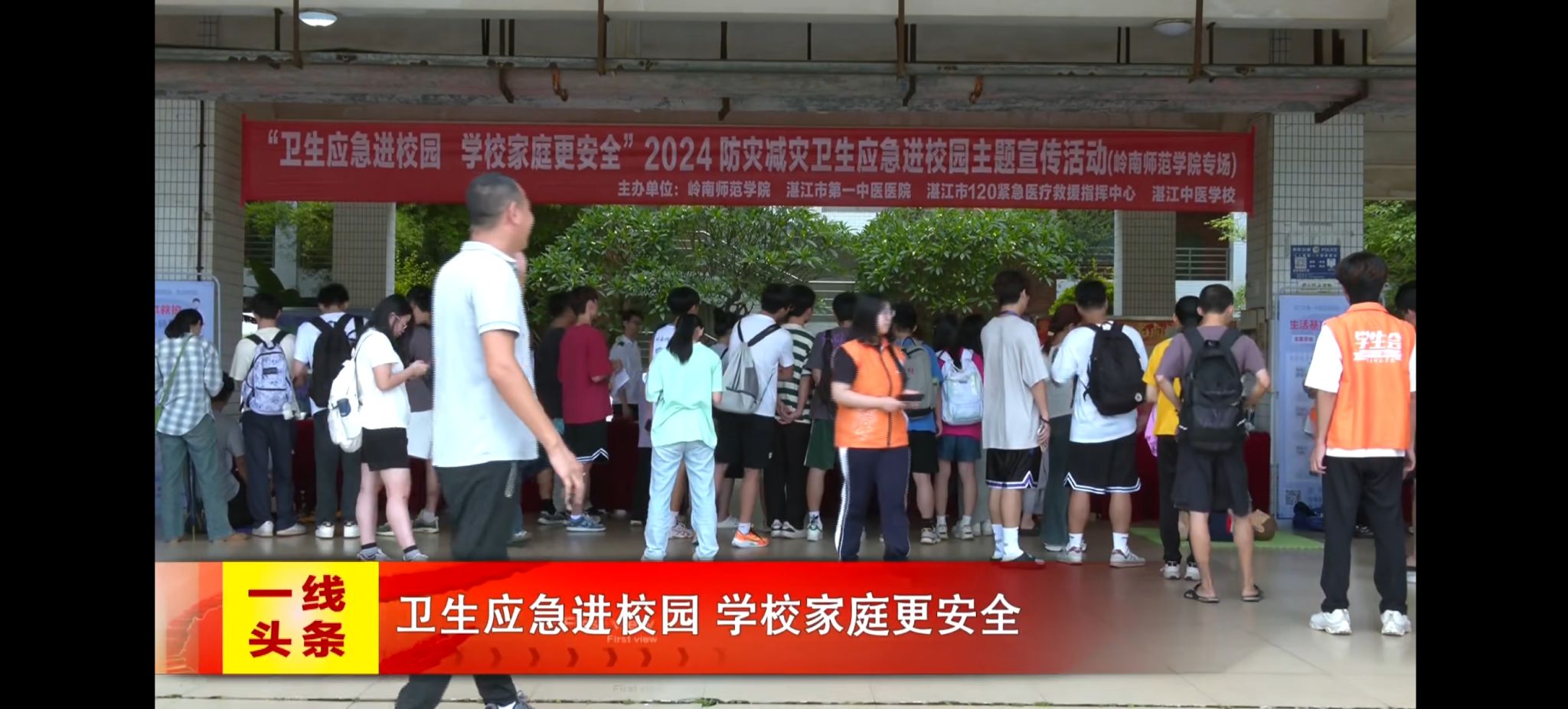 微信图片_20240522224856.jpg