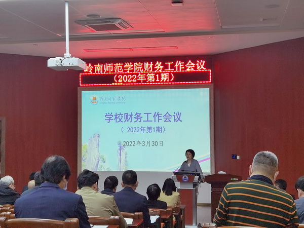 会议现场