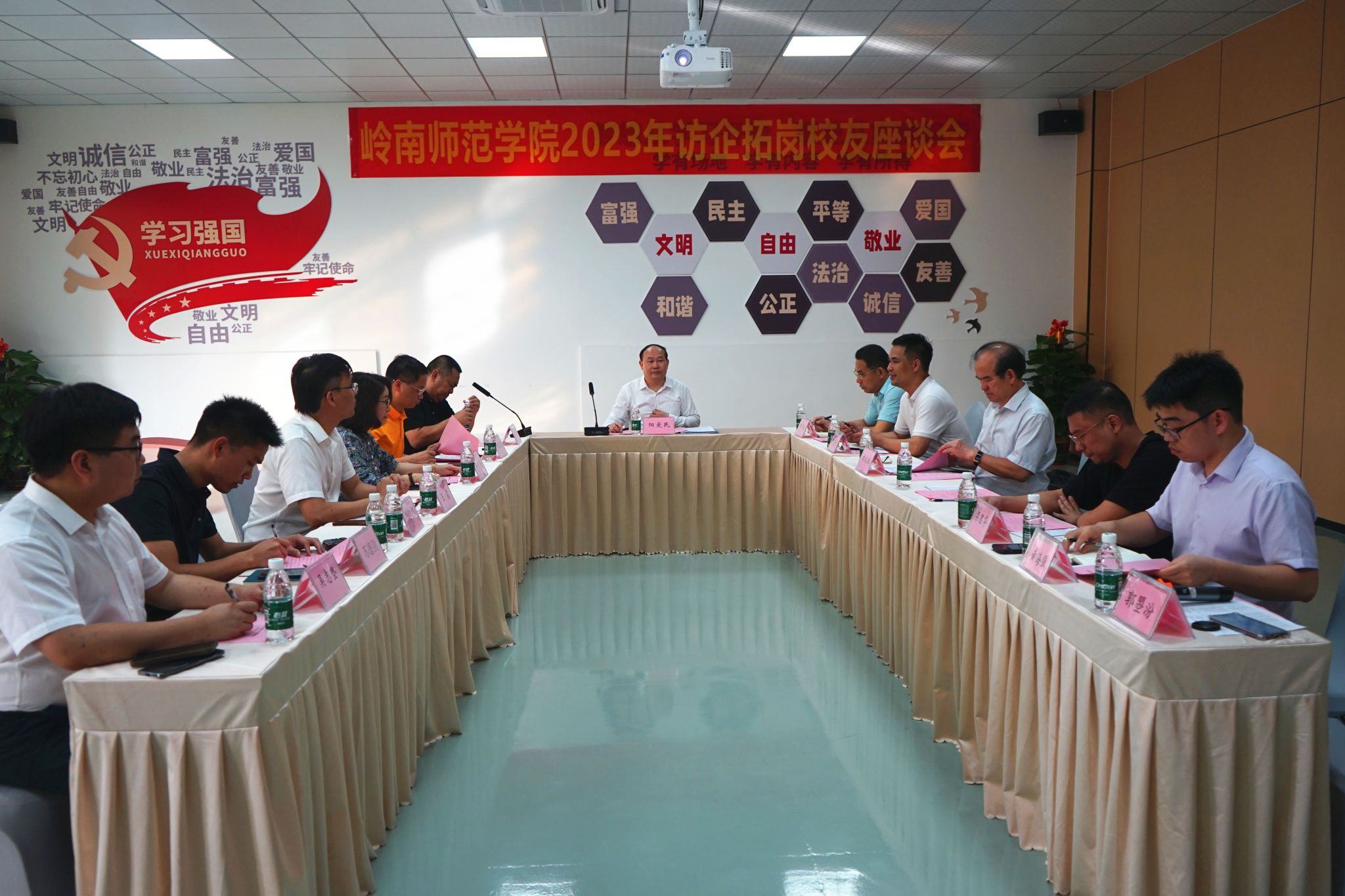 1.座谈会现场.JPG