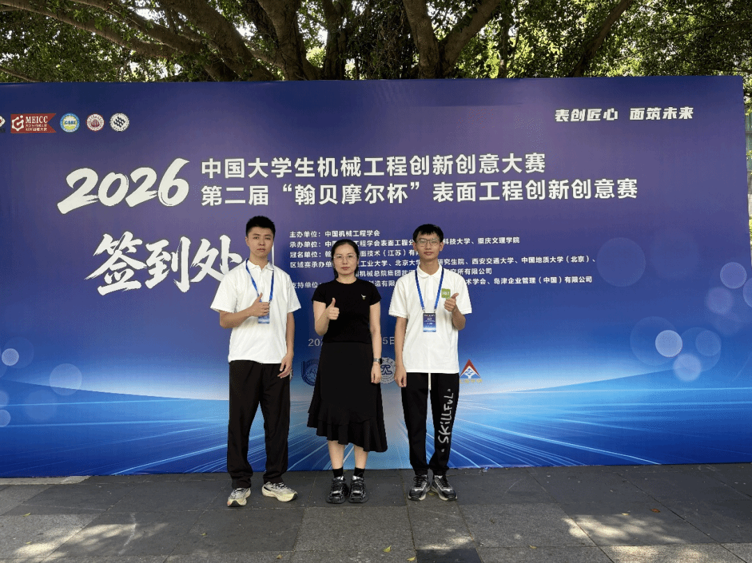 微信图片_2026-08-28_230342_537.png