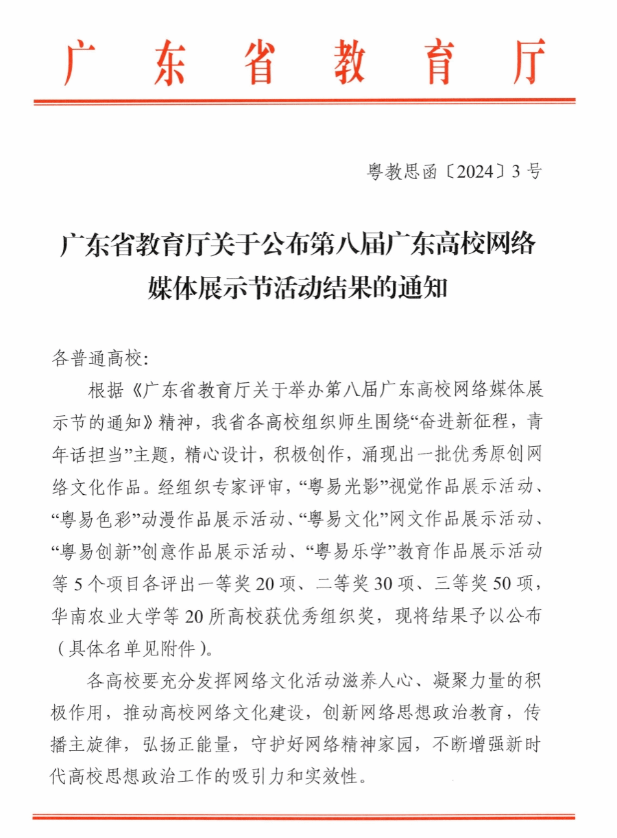 微信截图_20240314151616.png