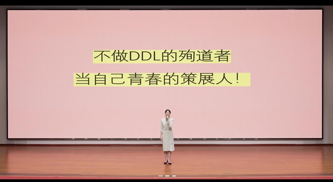 DDL.jpg